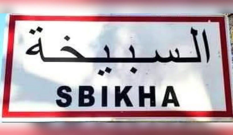 السبيخة.. حجز آلة حفر عشوائي في سيدي مسعود للحد من استنزاف المياه